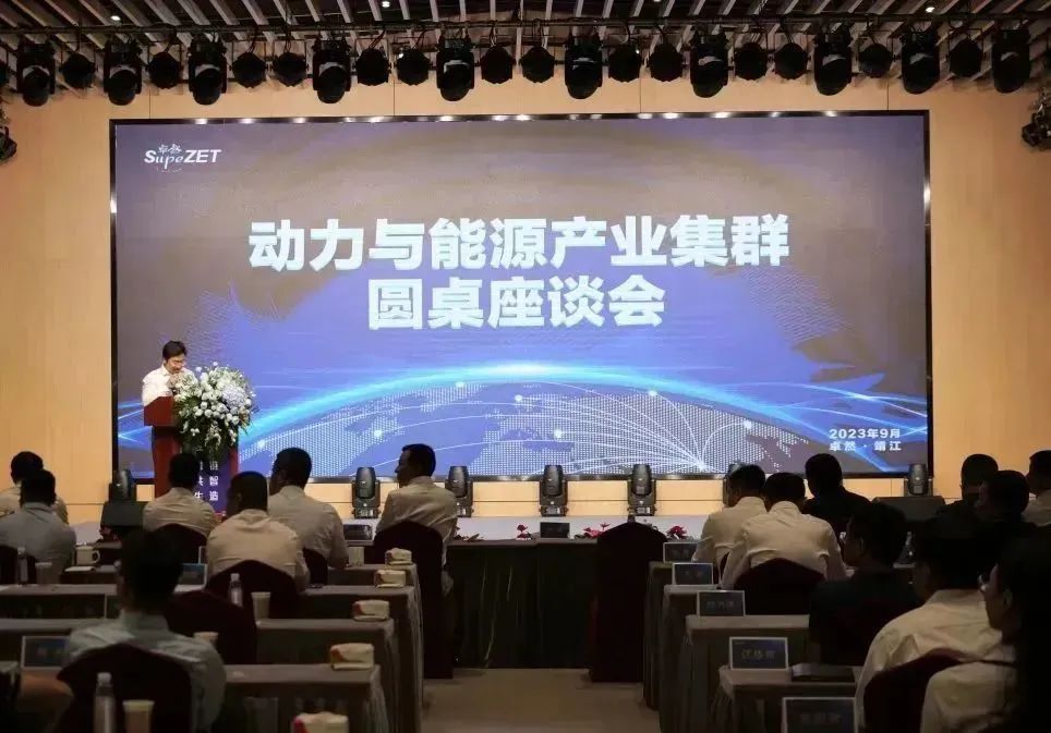 新能源 新動(dòng)力 新未來(lái)|U8國(guó)際“動(dòng)力與能源產(chǎn)業(yè)集群”圓桌座談會(huì)順利召開(kāi) 新能源 新動(dòng)力 新未來(lái)|U8國(guó)際“動(dòng)力與能源產(chǎn)業(yè)集群”圓桌座談會(huì)順利召開(kāi)