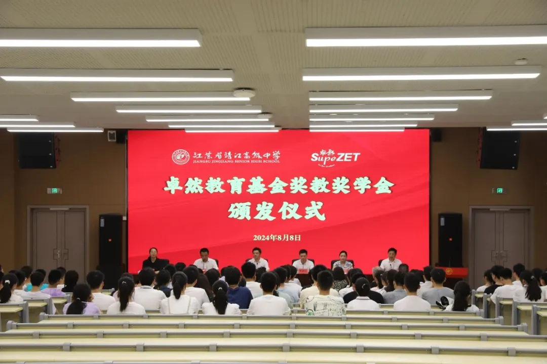 同心同向 造炬成阳 | U8国际2024年第三季度动态速览 同心同向 造炬成阳 | U8国际2024年第三季度动态速览