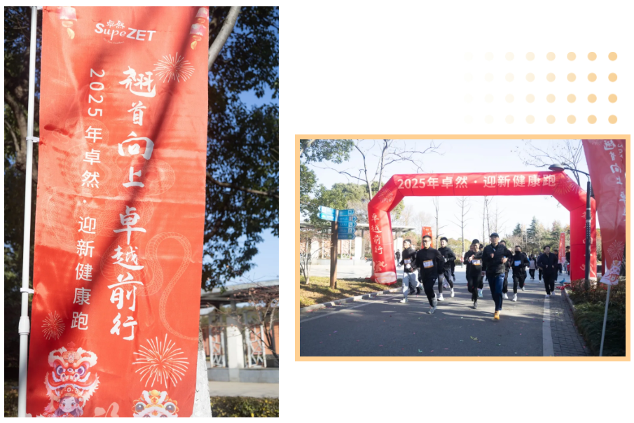 回望2024 启航2025 | U8国际2025年度战略年会顺利召开 回望2024 启航2025 | U8国际2025年度战略年会顺利召开