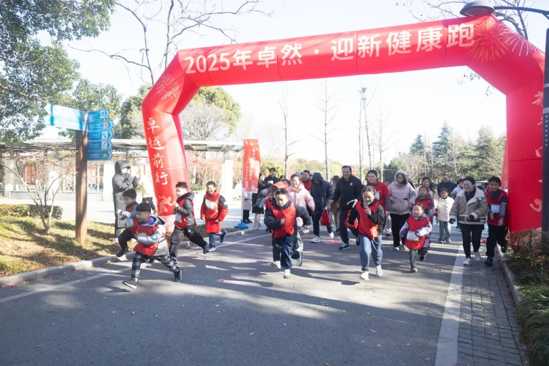 回望2024 启航2025 | U8国际2025年度战略年会顺利召开 回望2024 启航2025 | U8国际2025年度战略年会顺利召开