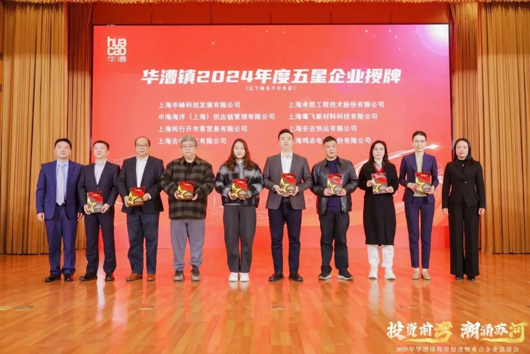 奮楫逐浪 力學篤行 | U8國際2025年第一季度動態速覽 奮楫逐浪 力學篤行 | U8國際2025年第一季度動態速覽