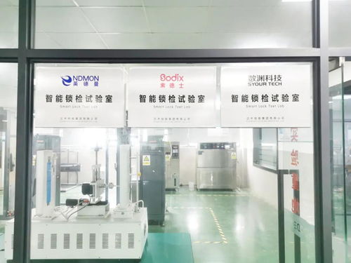 從講臺(tái)到門鎖 辦公機(jī)具大亨跨界智能鎖，教學(xué)儀器的智慧轉(zhuǎn)型啟示