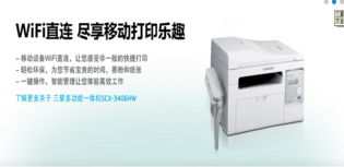 秦皇島金宏達(dá)辦公設(shè)備 一站式耗材批發(fā)與教學(xué)儀器解決方案