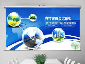 物聯網互聯網大數據計算科技圖片設計素材高清模板下載指南