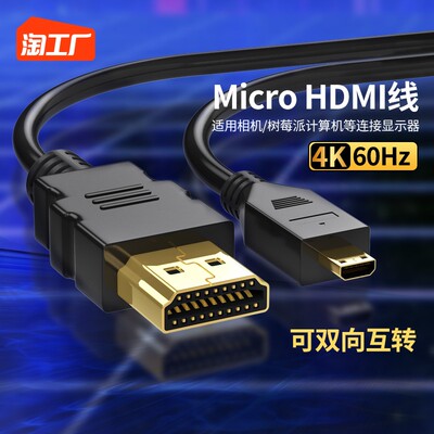 連接世界的那根HDMI線 解碼網(wǎng)購圈的流行信號(hào)
